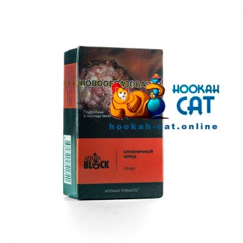 Табак для кальяна Adalya Black Ichigo (Адалия Клубничный Фреш) 20г Акцизный - фото 1 Табак для кальяна Adalya Black Ichigo (Адалия Клубничный Фреш) 20г Акцизный - фото 1